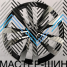 KoKo Kuture MS08CD5389 8.5x19/5x112 D57.1 ET35 BMF