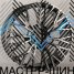Powcan 3S1111 9.5x22/5x112 D66,6 ET37 GMF