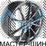 Makstton MST 677 8.5x19/5x112 D66.6 ET38 GUNMETAL