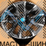 Powcan 3S1349 8.5x20/5x112 D66.6 ET28 MSDB (��������)