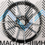 Powcan 5462 8.5x19/5x112 D66.6 ET52 BM