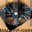 KoKo Kuture 5482 10.5x20/5x112 D66.6 ET40 BKF black clear (MB-B) (������)