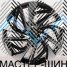 Powcan BK5518 7.5x18/5x114.3 D67.1 ET51 BKF