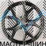 Zumbo Wheels BM58 10.5x21/5x112 D66.6 ET43 Gun Metal Machined Face