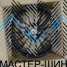 Makstton MST FLY 693 8.0x18/5x100 D73.1 ET38 Black