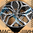 Powcan 3S5816 8.0x20/5x108 D63.4 ET40 BKF (�����)
