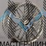 Makstton MST FASTER GT 715 7.5x17/5x114.3 D73.1 ET35 Hyper Silver With Milling