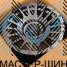 iWheel 177206 8.5x17/5x114.3 D73.1 ET15 Matt Grey