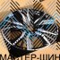 Anzoo 16066 8.0x20/5x114.3 D66.4 ET45 Black Machine Face