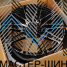 RGW Wheels RGW495 10.5x22/5x112 D66.56 ET35 Black Machine+Black Coating (������)