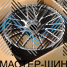 RGW Wheels RGW1861 10.0x22/5x130 D71.56 ET46 Gunmetal Machine Face (��������)