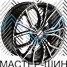 Powcan 3S023 8.0x18/5x114.3 D73.1 ET45 MC