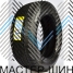 Austone SP-901 265/60 R18 114H