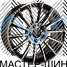 Powcan BK836 8.5x20/5x112 D66.6 ET38 Black Machined Face