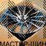 Zumbo Wheels MB110 10.0x21/5x112 D66.6 ET46 BKF (��������)