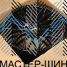 Zumbo Wheels F2387 8.5x20/5x120 D72.6 ET30 MB