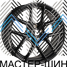 Makstton MST 712 8.5x19/5x114.3 D73.1 ET35 Matte Black With Milling