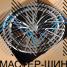 KoKo Kuture N-YF0470 9.5x20/5x112 D66.6 ET43 GMF (������)
