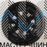 Anzoo 1677 9x20/6x139.7 D106.1 ET0 Matt Black