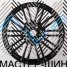 Zumbo Wheels BM18 8.5x19/5x120 D72.6 ET25 Gloss black