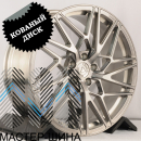 RGW Wheels S3192502-24R 8.5x20/5x114.3 D67.1 ET40 Brusched Grey