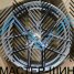 Makstton MST 712 8.0x18/5x115 D70.3 ET35 Matte Graphite Gray With Milling