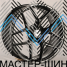 Makstton FF-FK07 8.0x18/5x108 D63.35 ET40 HB