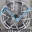 Zumbo Wheels F8464 8.5x19/5x112 D66.6 ET30 GMF