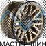 Powcan 5369 8x17/6x139.7 D106.05 ET0 BRZ/BLK