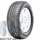 Terramax CVR