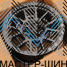 Makstton N40-CK11 8.5x17/6x139.7 D110 ET0 Matt Gunmetal  
