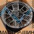 Makstton N40-CK11 8.5x17/6x139.7 D110 ET0 Matt Gunmetal  