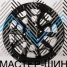 Zumbo Wheels F8527 9.0x18/6x139.7 D110.1 ET0 Matt Black