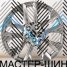 Luistone L2276 8.0x19/5x114.3 D60.1 ET40 HB