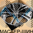 Powcan 5519 7.5x19/5x114.3 D67.1 ET50 BKF
